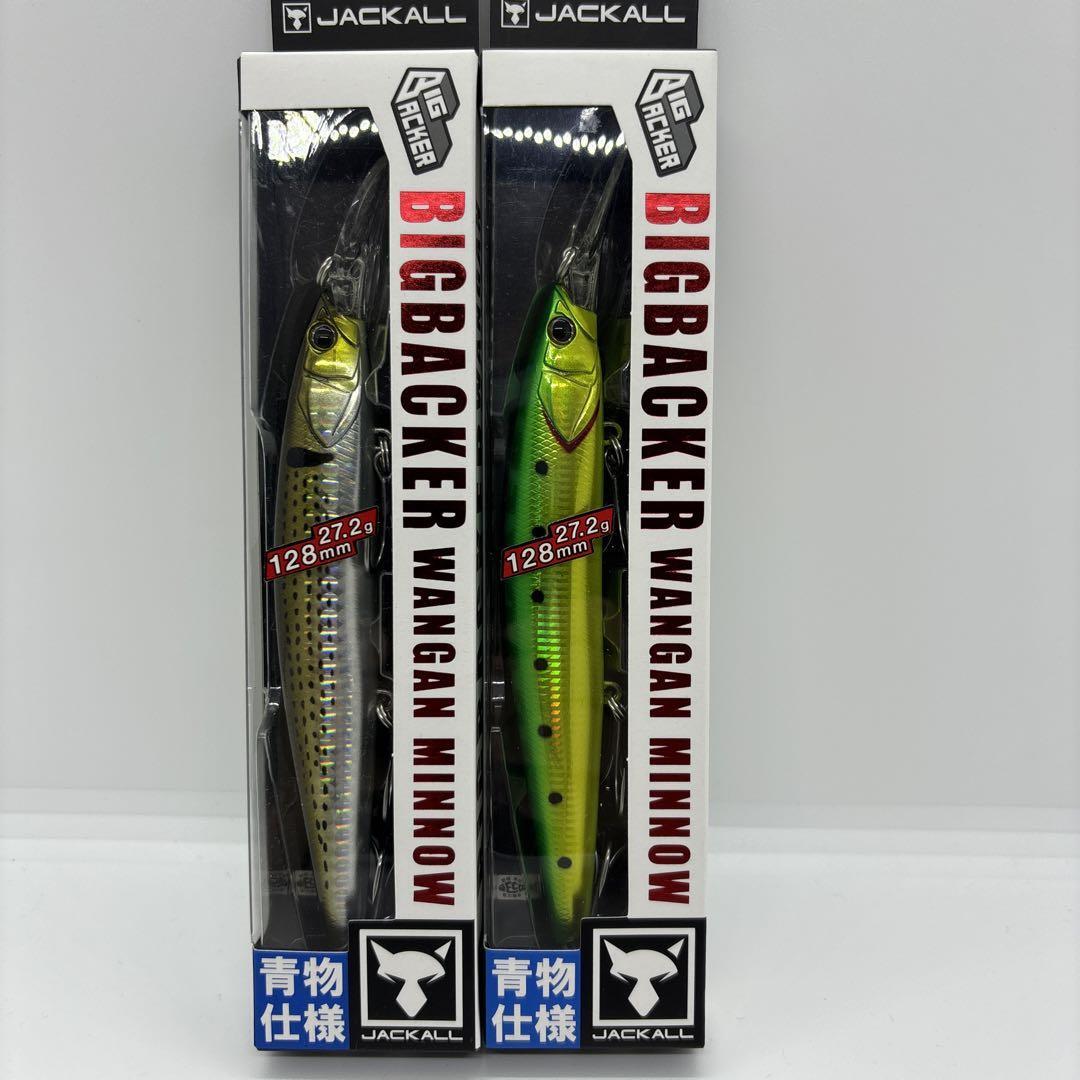 BIGBACKER WANGAN MINNOW 128S-LB、98S-LB他 Big Backer Wangan Minnow 128S-Lb Set Of 2 Blue Species | eBay