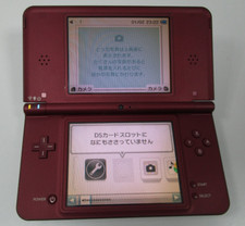 Nintendo DSi XL in bordeauxrot,Japan Version ...