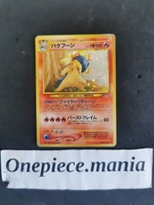 Pokemon Japanese Typhlosion Holo No.157 Neo Genesis Set