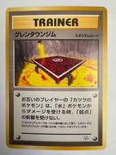 Cinnabar City Gym Vintage Pokemon TCG Japanese Challenge From The Darkness  - NM