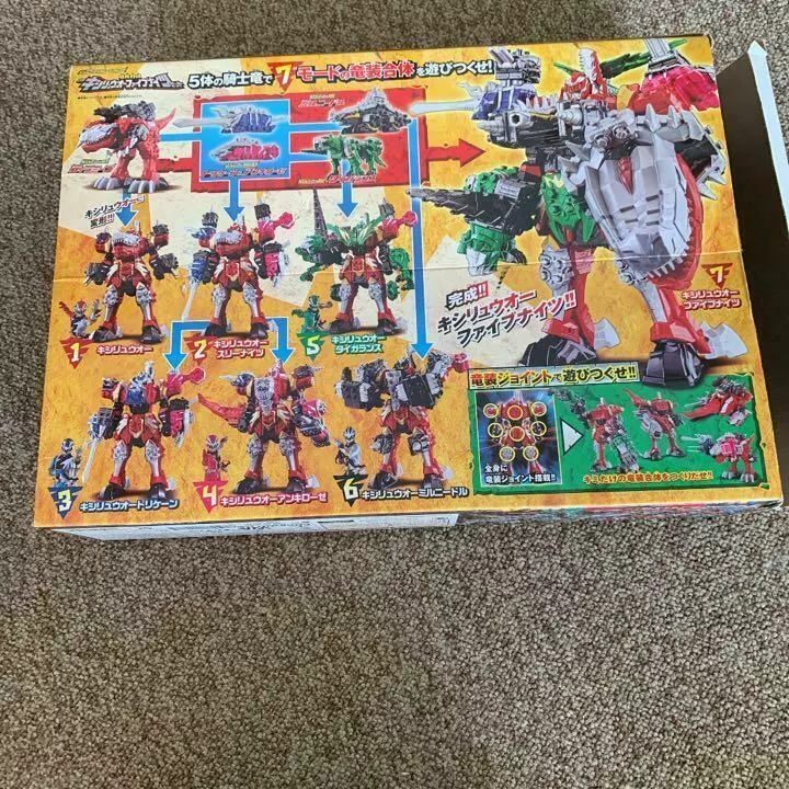 Power Rangers Dino Fury Ryusoulger DX Kishiryuoh Five Knights Set BANDAI Toy BOX