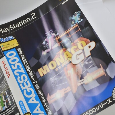 MONACO GP SEGA AGES 2500 No Instruction PS2 Playstation 2 JP 3265