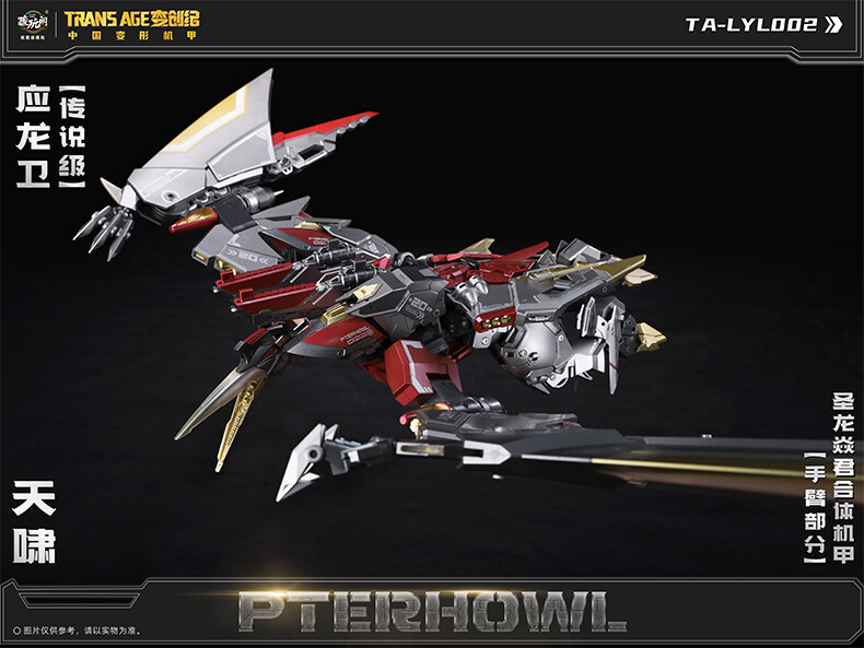 Ready! New Cang-Toys CT-Longyan 02 Pterhowl Swoop TA-LYL002 Action