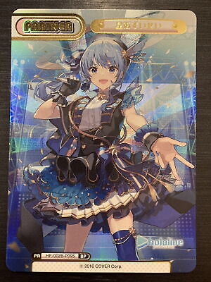 Hoshimachi Suisei hololive Rebirth for you vol.2 TCG HP/002B Hoshimachi Suisei hololive Rebirth for you vol.2 TCG HP/002B