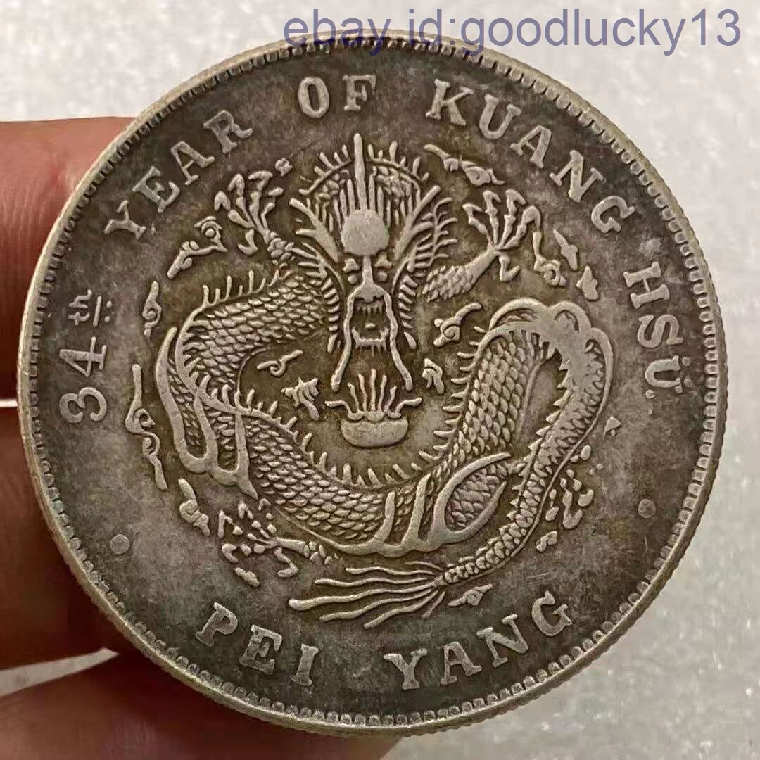 Chinese Old Coin Y34 1908 Guangxu Yuanbao Silver Dollar