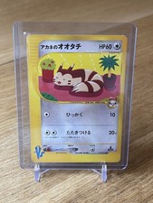 Whitney's Furret #18 Prices | Pokemon Japanese VS | Pokemon Cards