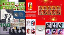 GIBRALTAR Collections Complètes Années 2018-19-20-21 FV MNH