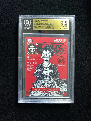 2025 One Piece Japanese 20th Promo Monkey D. Luffy #ST21-014 SR BGS 9.5 #3 YU95