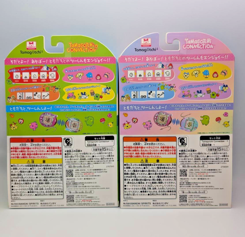 Tamagotchi Connection Ichiban kuji Puchi Puchi Omisetchi 20th Anniversary Set A - Bild 2 von 12