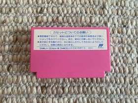 I LOVE SOFTBALL NINTENDO FAMICOM