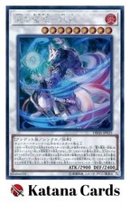 Yugioh Karten | Yoko, der Anmutige Mayakashi Secret Rare | DBHS-JP035 Japanisch
