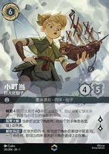 DISNEY LORCANA S·Chino EL PRIMER CAPÍTULO #216 Campanilla -Hada Gigante ENC