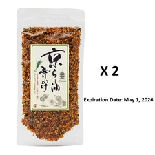 Kyoto Maiko-Han Hi Hi Furikake RA-YU Sprinkle Seasoning Chili Oil 80g x 2 bags