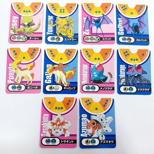 Pokemon Ruleta Mini Tarjeta Gen 1 Rapidash Golbat Tentacruel Seaking Set 10 piezas - Imagen 1 de 12
