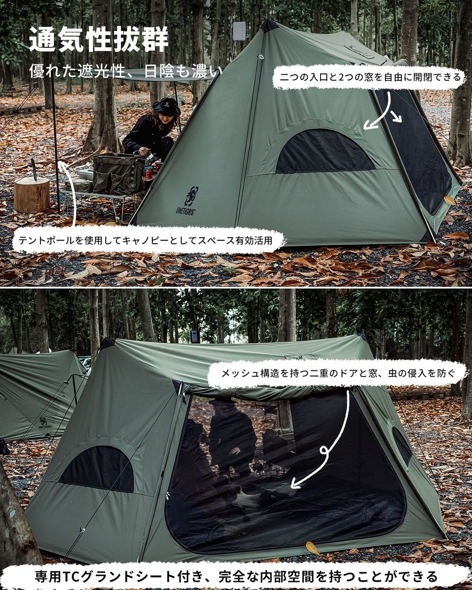 OneTigris SOLO HOMESTEAD Tent For 1-2 People Japanese OneTigris SOLO HOMESTEAD Tent For 1-2 People Japanese