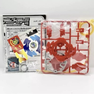 Beyblade Original Takara Galzzy #1704 Neu