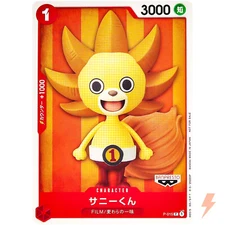 Sunny-kun P-015 P Tutorial Deck (Film RED Benefit) - ONE PIECE Card Game
