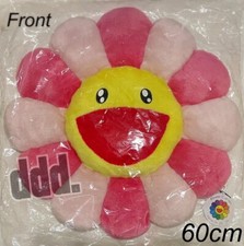 Takashi Murakami Pink Flower Cushion Pillow plush 60cm Complexcon kaikai kiki