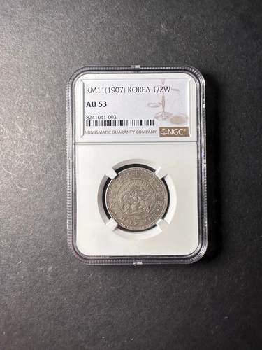 Korea silver 1/2 won 1907 toned about uncirculated NGC AU53