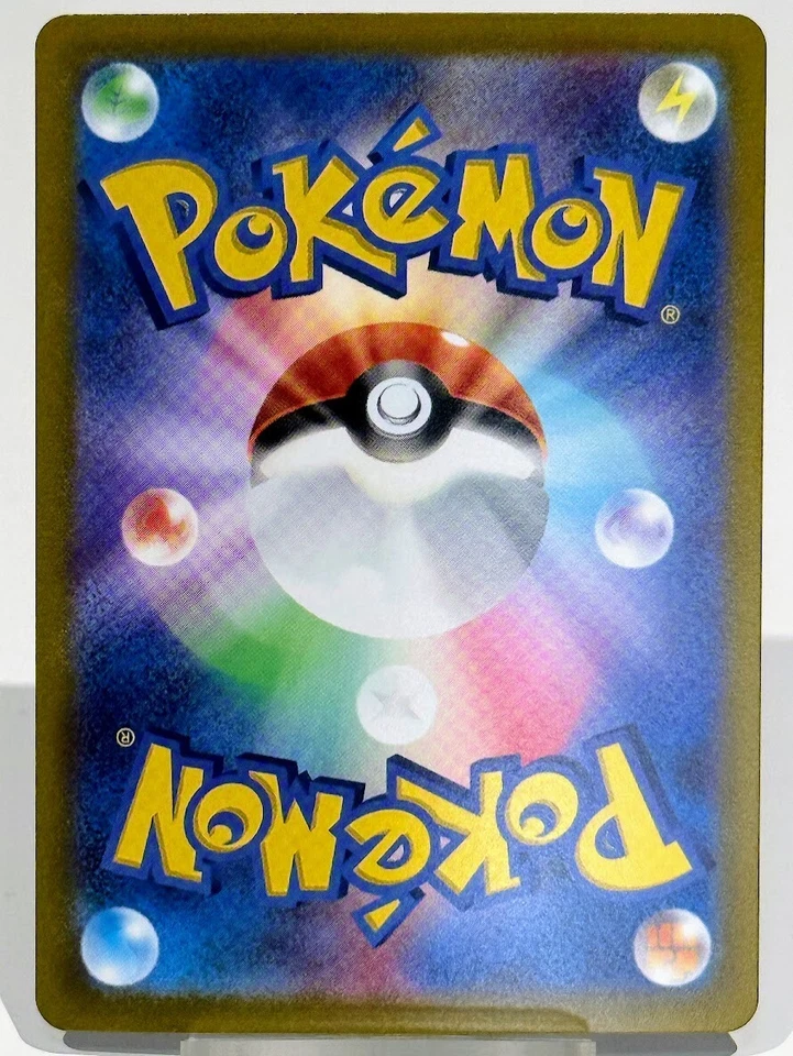 Mesprit 030/067 S10p: Space Juggler Holo Japanese Pokemon Card - Image 2 of 2