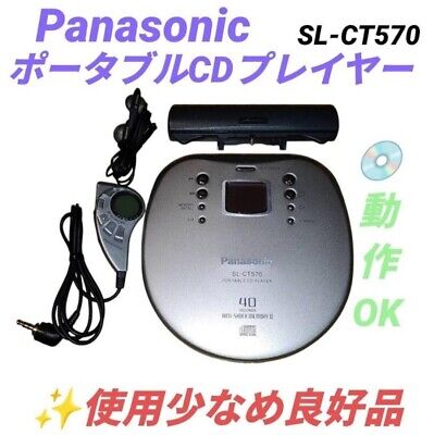 ◇Panasonic ポータブルCDプレーヤー SL-CT570◇|家電、AV、カメラ ◇Panasonic ポータブルCDプレーヤー SL-CT570◇|家電、AV、カメラ