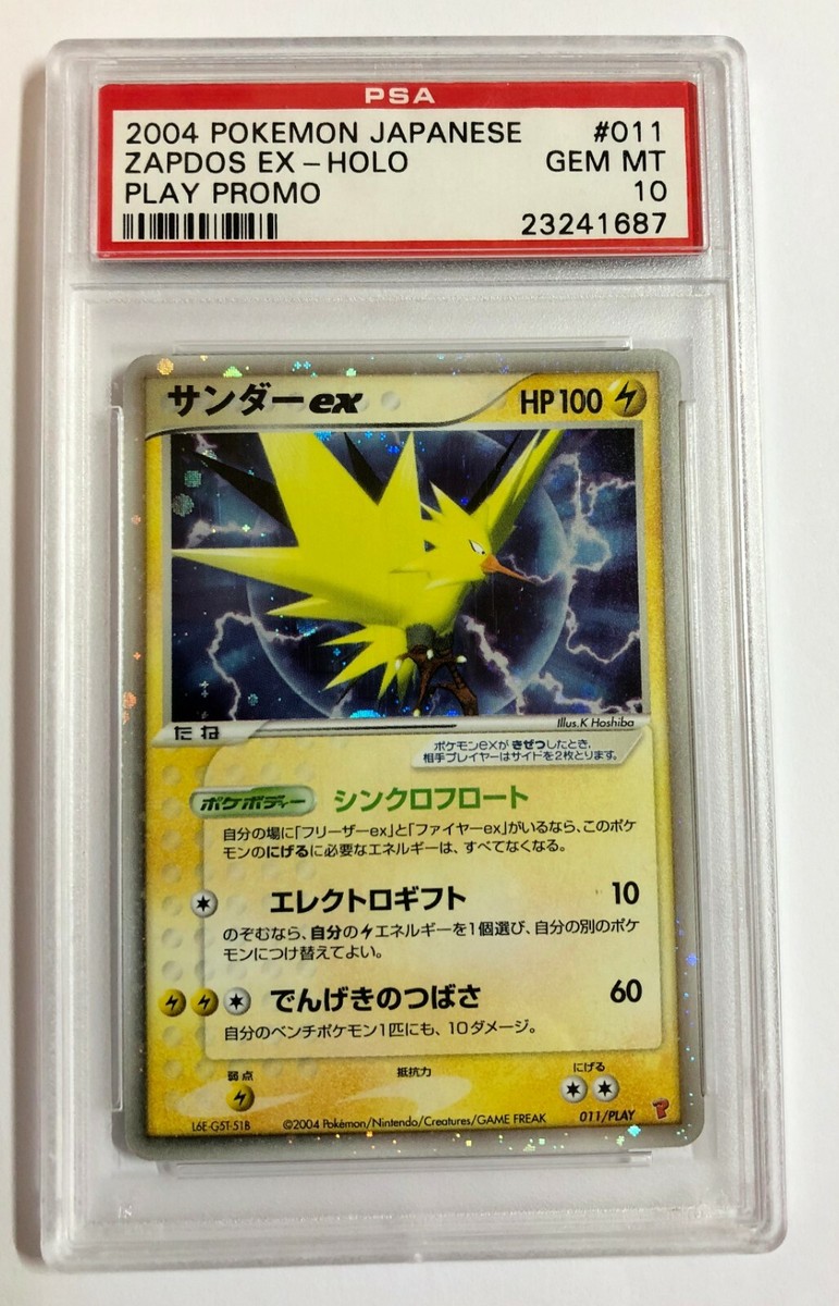 Pokemon PSA 10 GEM MINT ZAPDOS EX Players Club Holofoil Promo Card