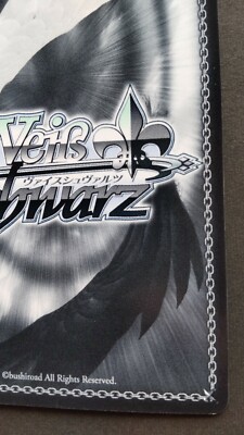 Rias Gremory Weiss Schwarz Card Japanese Rare High School DxD Fdd