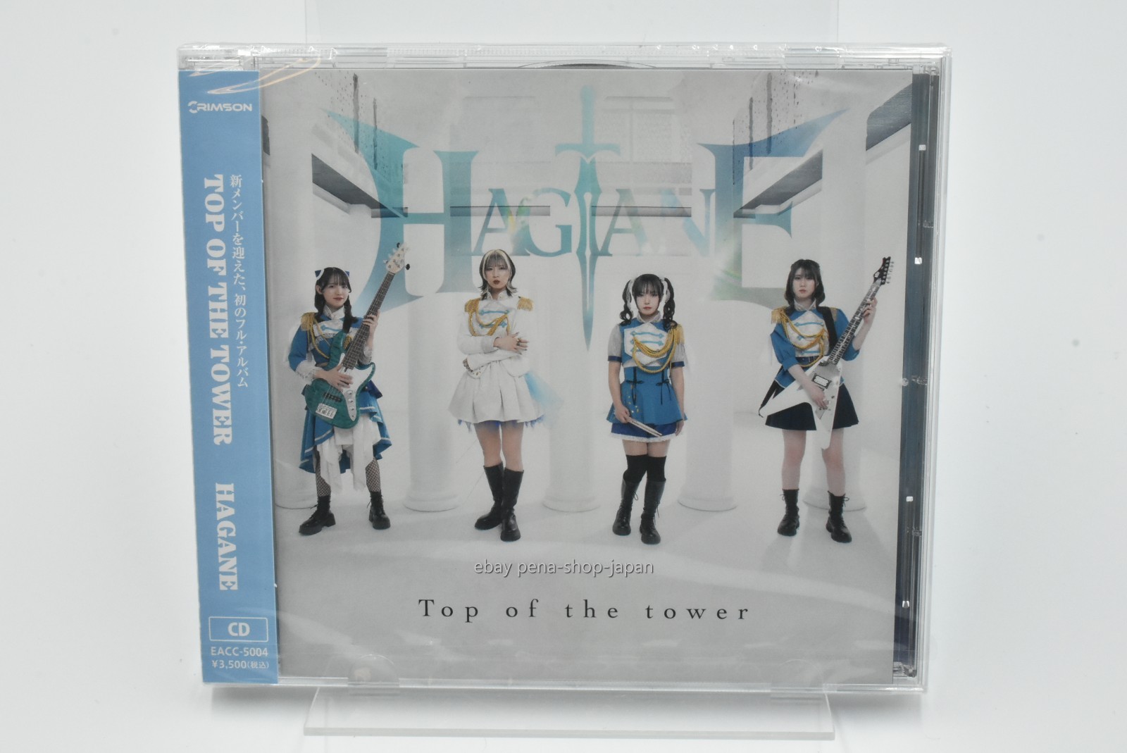 Hagane-Top Of The Tower-JAPAN CD EACC-5004