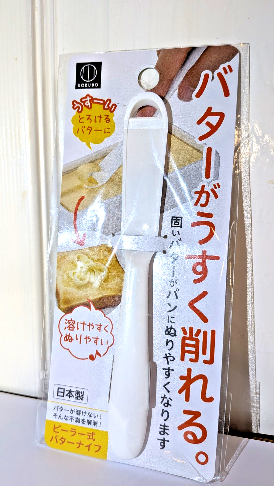 DAISO Japan Peeler Type Cold Butter Shaver Shaved Butter Curl Maker Slicer