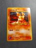 Slugma Japanese Neo Destiny Pokemon #216 LP