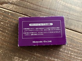 [FC] Famicom Tennis [Box /Instruction /Startup confirmed] Cassette software