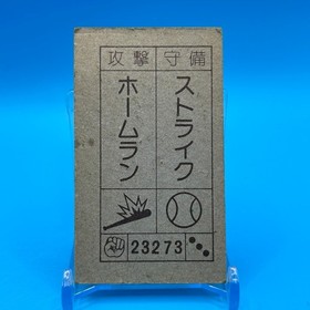 Gomoku Narabe Renju Family Computer Card Menko Nintendo Game Retro 1983 Japan 73