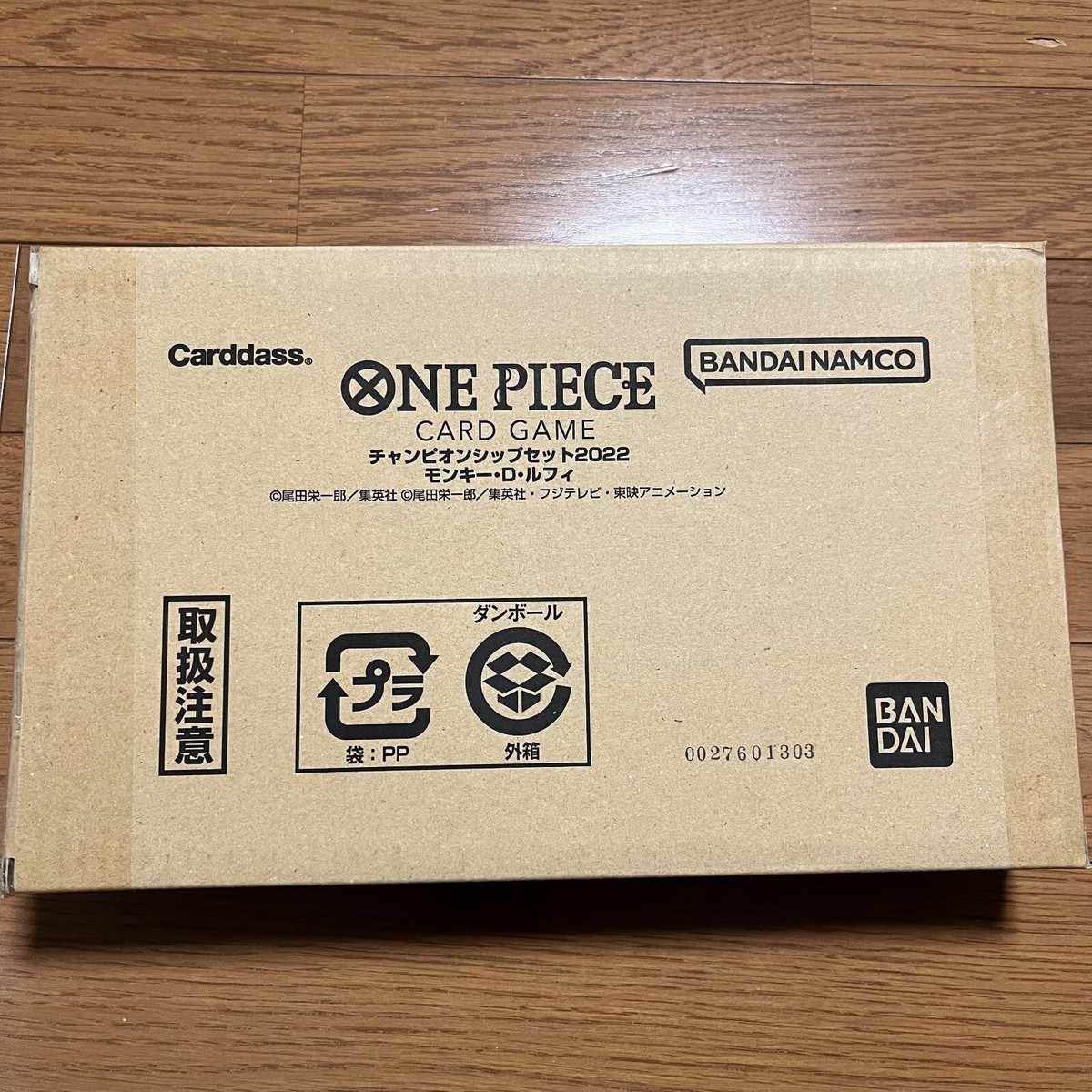 ONE PIECE Card Game Championship Set 2022 Monkey D. Luffy with