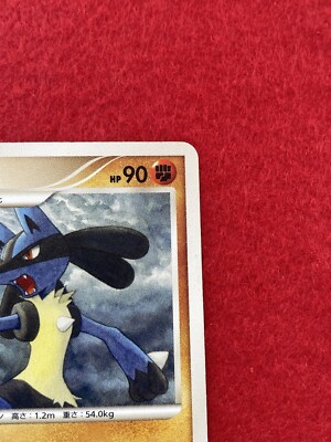 pokemon card Lucario 2008 1EDITION Japanese | eBay