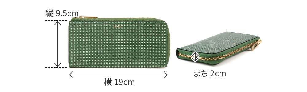 [Airist] Long Wallet L-shaped Zipper Women's Green AT-25040-76