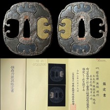 Kansukashi Tsuba 鐶透鍔, Myochin 明珍, Edo period, Iron back, NBTHK Certificate