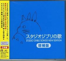 Studio Ghibli Songs - Studio Ghibli Songs New Edition (Original Soundtrack) [New