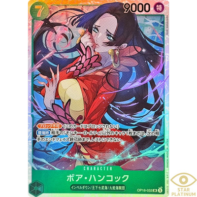 Boa Hancock SR OP16-032 Japanese ONE PIECE Card The Time of Battle