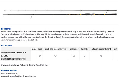 Daiwa Morethan BRANZINO EX AGS 93L/MS Spinning Rod Shipping From