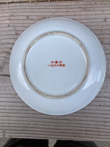 Piatto vintage cinese Mao Zedong epoca comunista - Foto 7 di 8