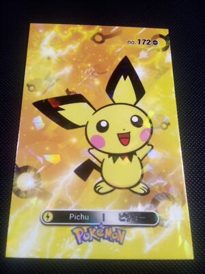 pichu the pokemon card Pichu No.172 main image 0