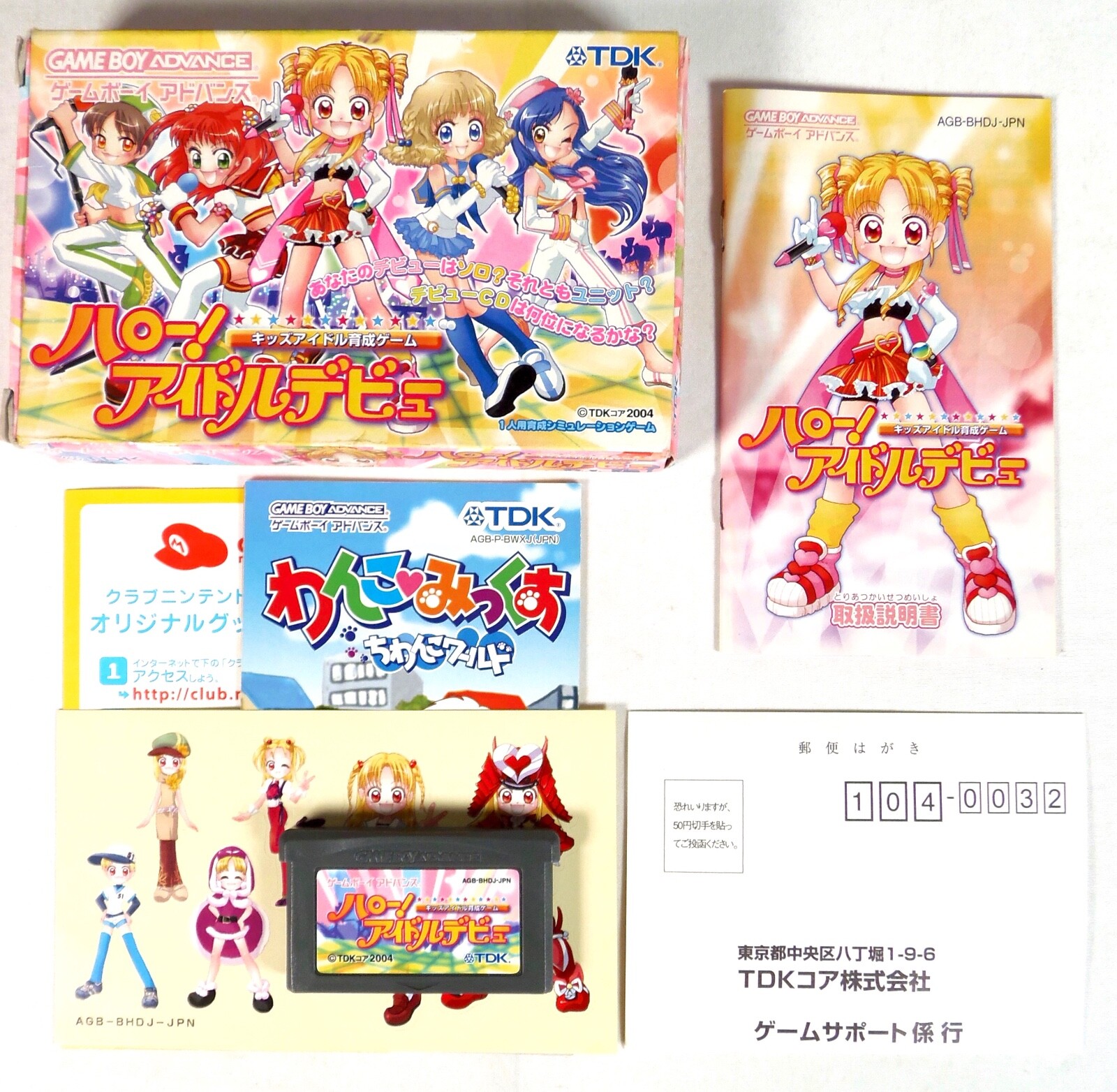 HELLO IDOL DEBUT Nintendo Game Boy Advance GBA Reg Stickers Jap Japan 