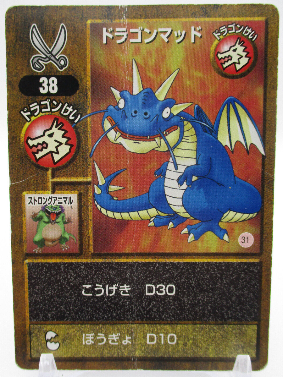 Drag-goof 38 Dragon Quest Monsters Terry's Wonderland Card ENIX