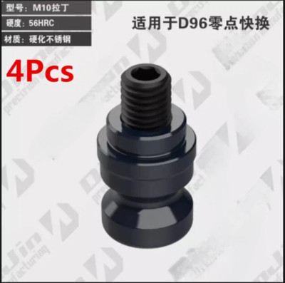 4pcs Four-Five Axis Fixture M8/M10 Latin Suitable for D52/ D96 Zero Point Parts