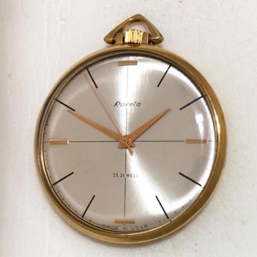 Rare Pocket watch Raketa Samson in gold plated 23 jewela USSR - Main Image