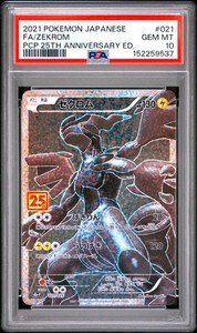 Zekrom 25th Anniversary Psa 10 | eBay