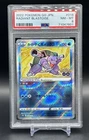 2022 POKEMON GO #018 RADIANT BLASTOISE PSA 8 Japanese