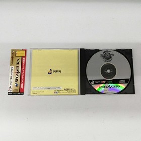 Sega Saturn Software Model Silhouette Mirage Treasure FHC27