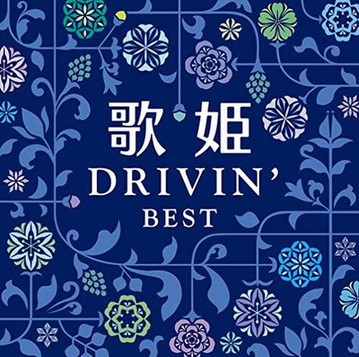 CD Utahime: Drivin' Best Japan Various Music (2 CDs) MHCL-2512/3 CD Utahime: Drivin' Best Japan Various Music (2 CDs) MHCL-2512/3