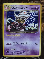 Dark Slowking 199 Neo Destiny Japanese Rare
